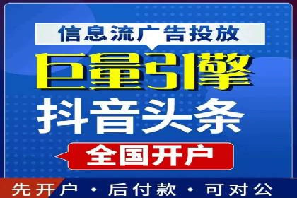 创新引领潮流：信息流广告行业中的爱奇艺广告案例