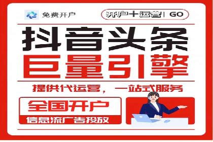 成功案例：SEM代运营服务公司助力企业腾飞