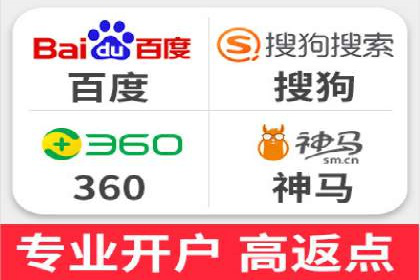 百度竞价托管公司经典案例：广告效果翻倍的秘诀