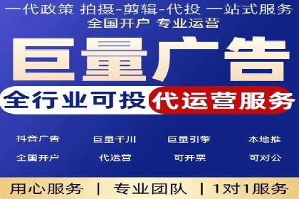 SEM托管助力企业提升流量案例
